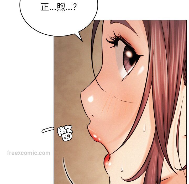 第16话 - 第144.jpg页