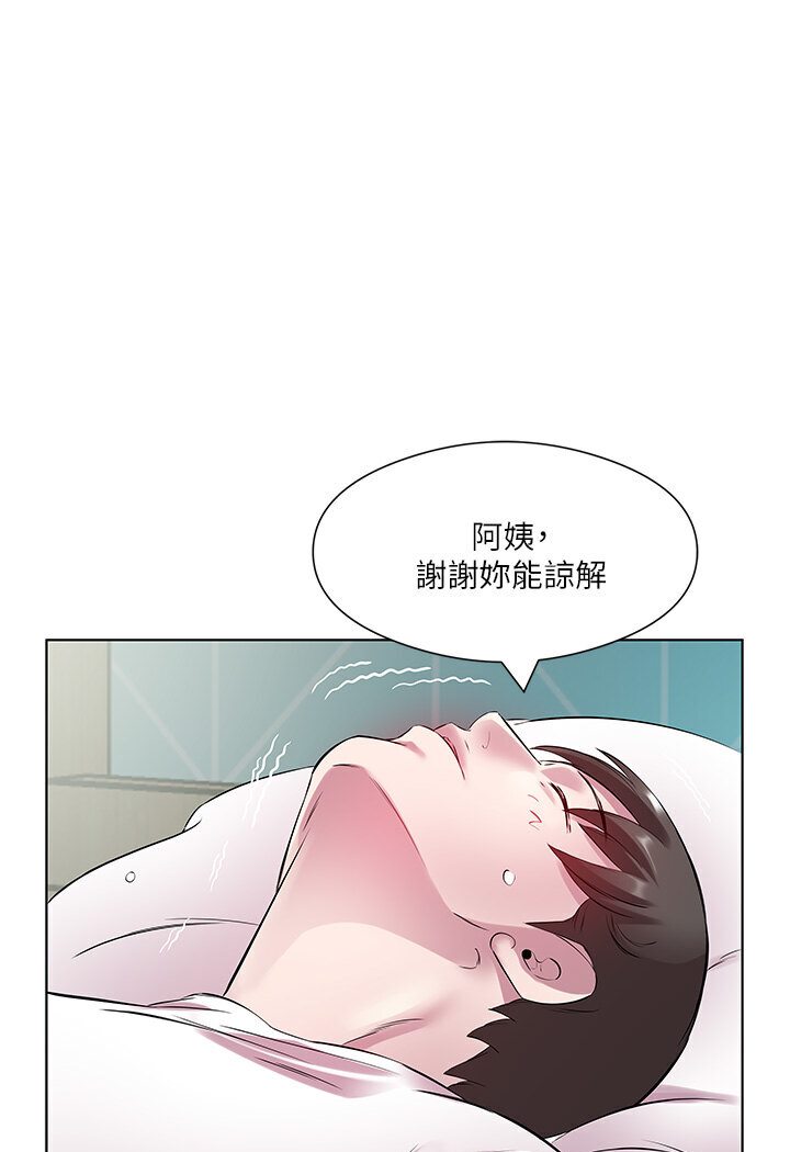 第27话-梦寐以求的男人 - 第5.jpg页