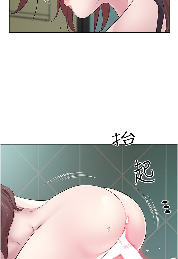 第27话-梦寐以求的男人 - 第8.jpg页