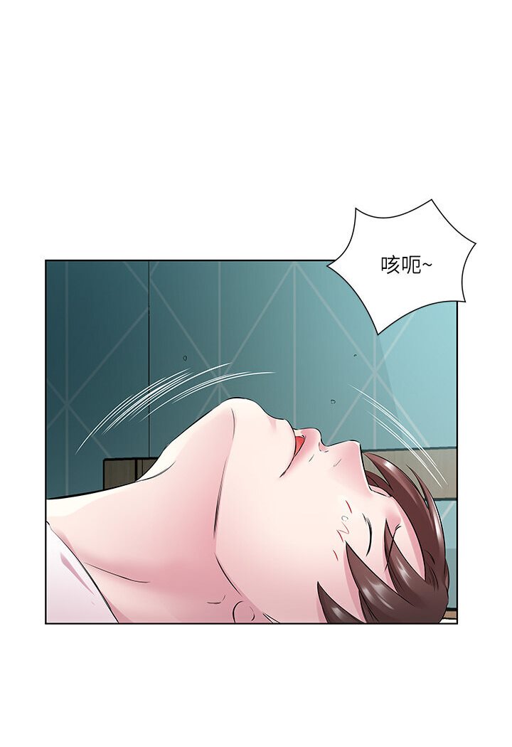 第27话-梦寐以求的男人 - 第16.jpg页