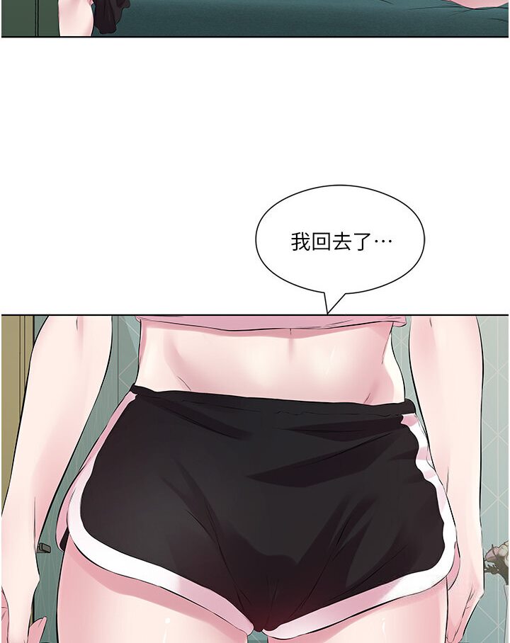第27话-梦寐以求的男人 - 第22.jpg页