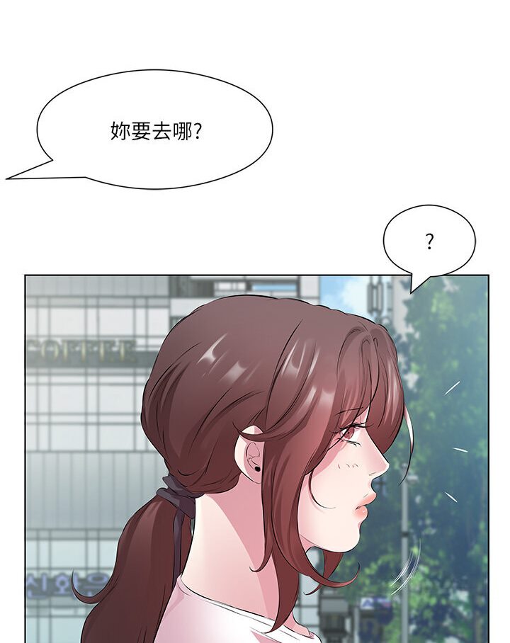 第27话-梦寐以求的男人 - 第32.jpg页