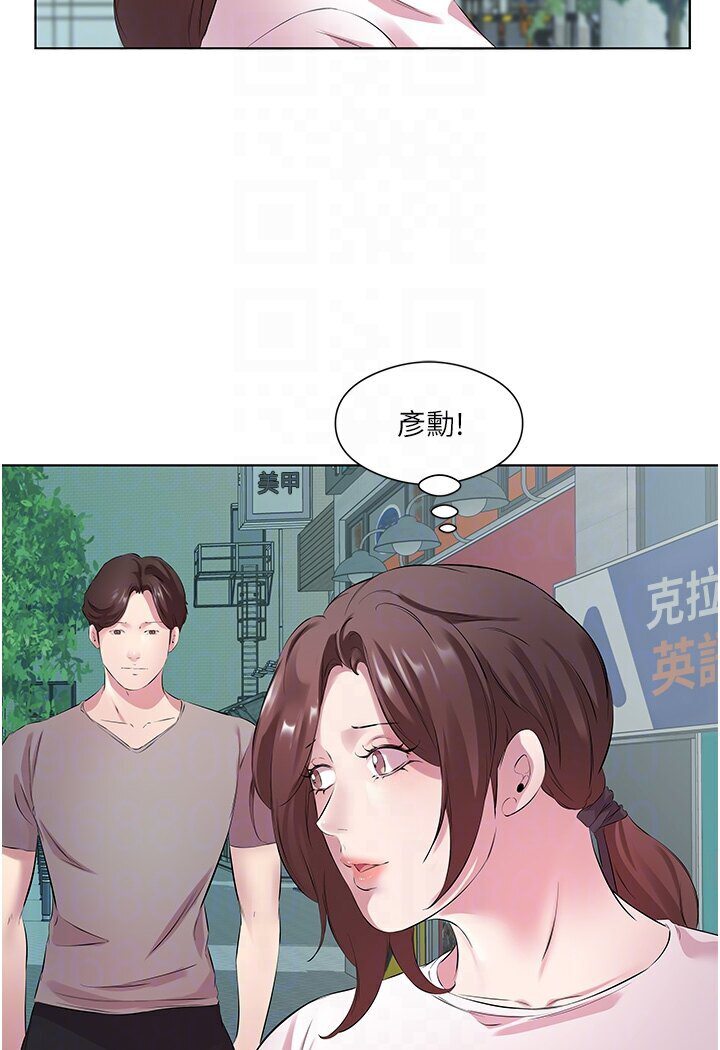 第27话-梦寐以求的男人 - 第33.jpg页