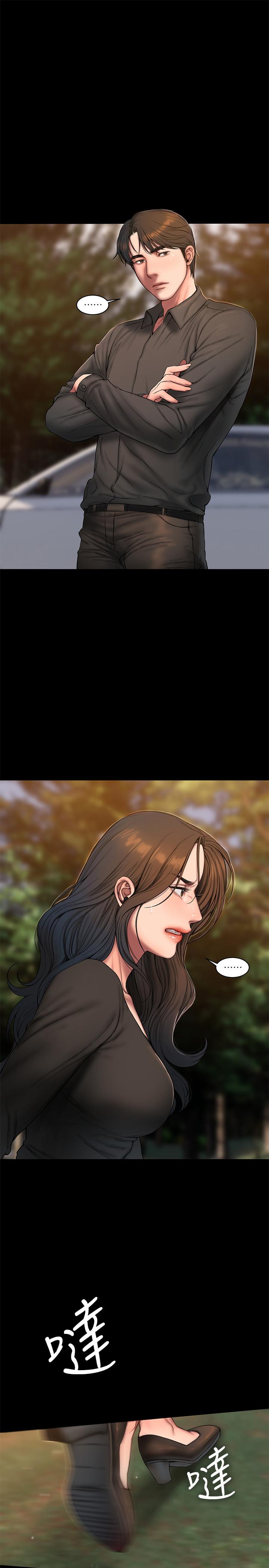 第58话-把我老公还给我 - 第9.jpg页
