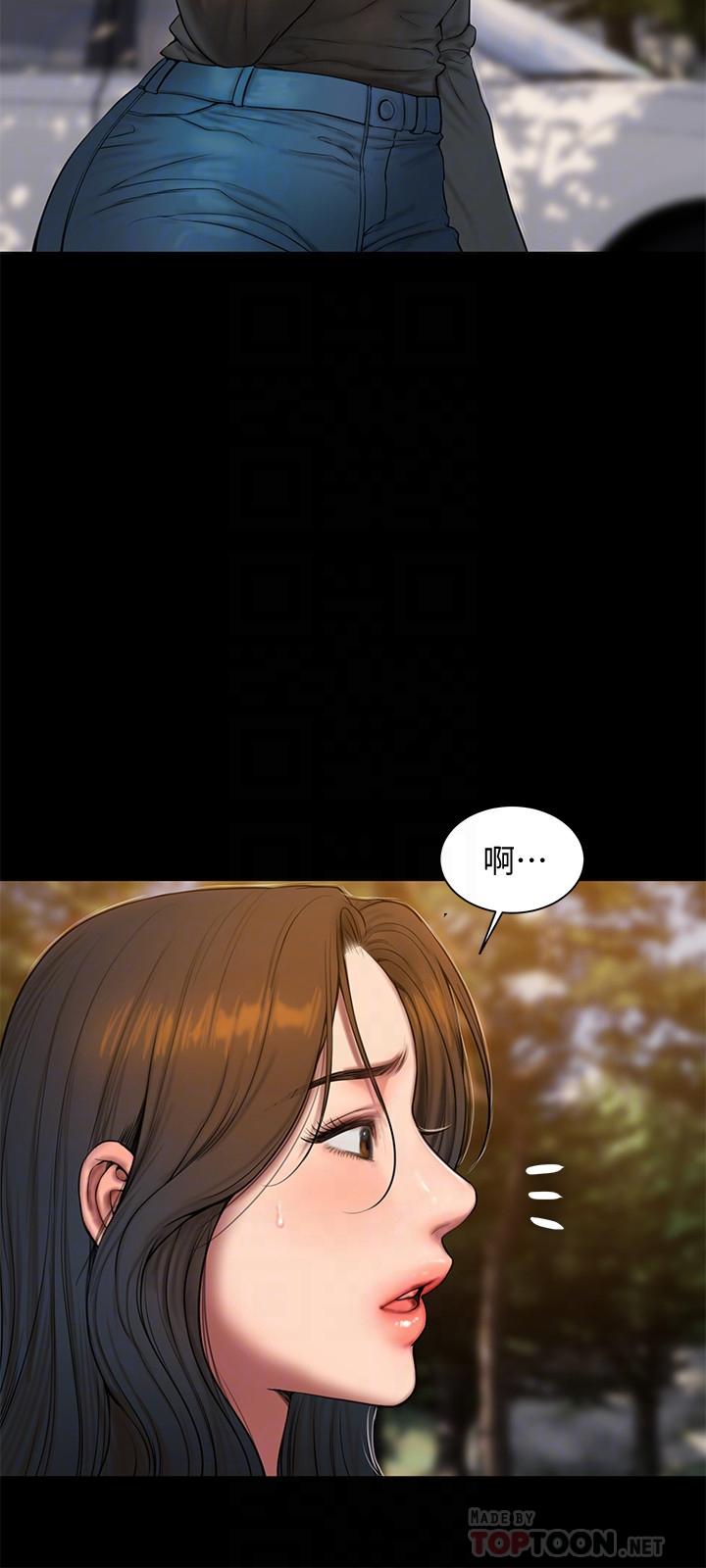 第58话-把我老公还给我 - 第8.jpg页