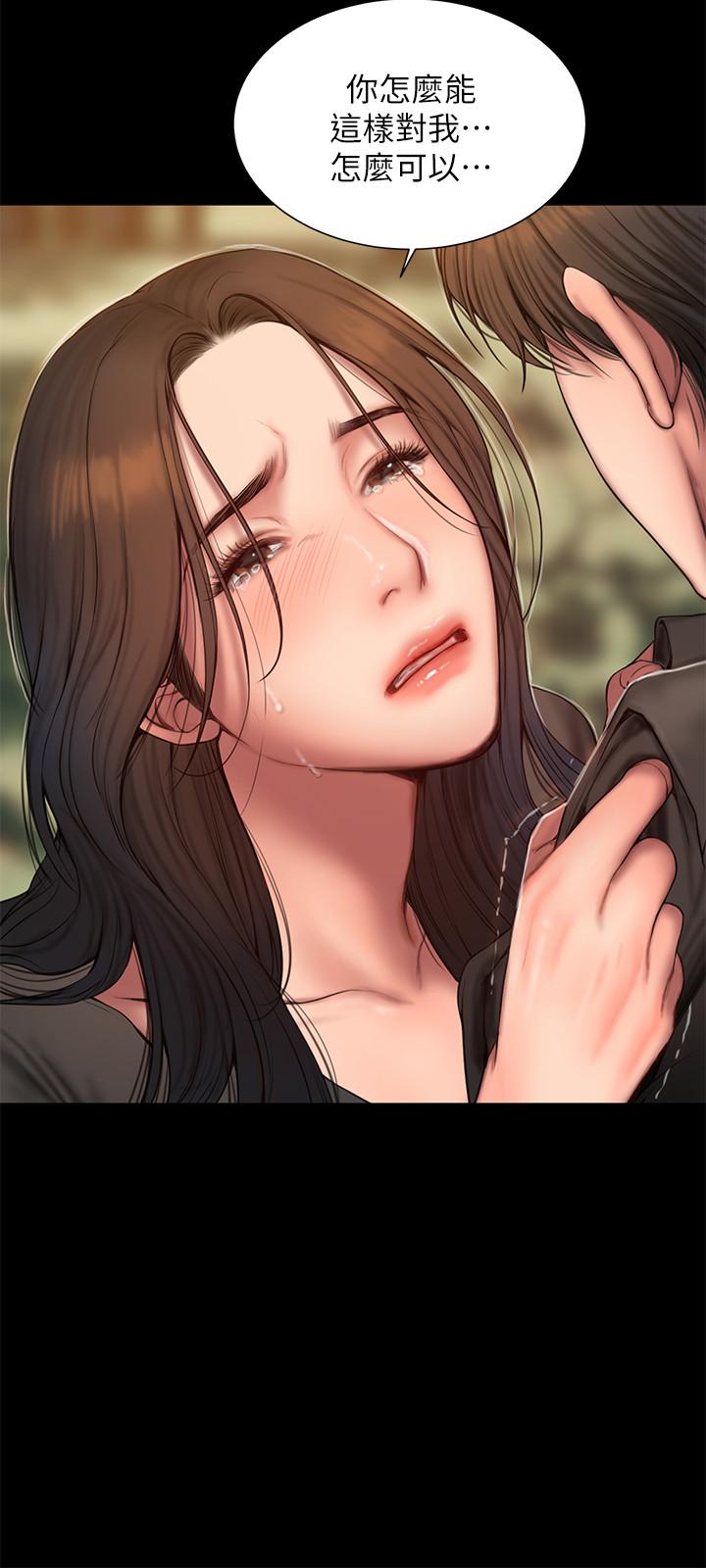 第58话-把我老公还给我 - 第11.jpg页