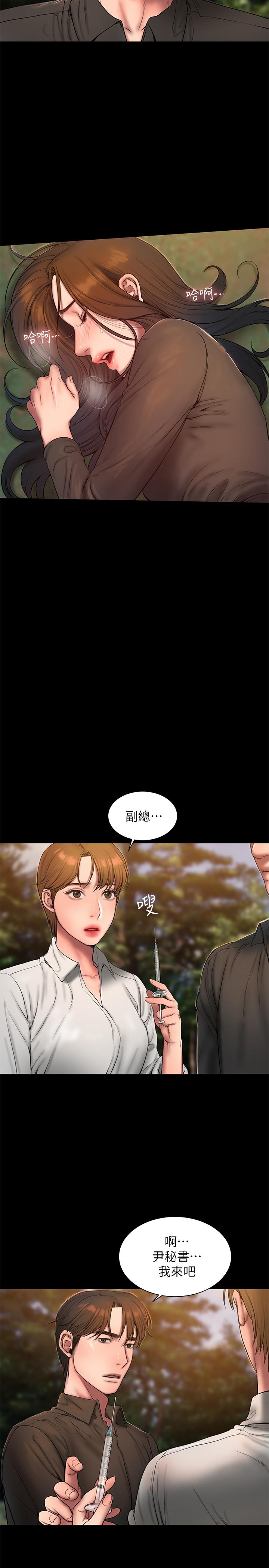 第58话-把我老公还给我 - 第19.jpg页
