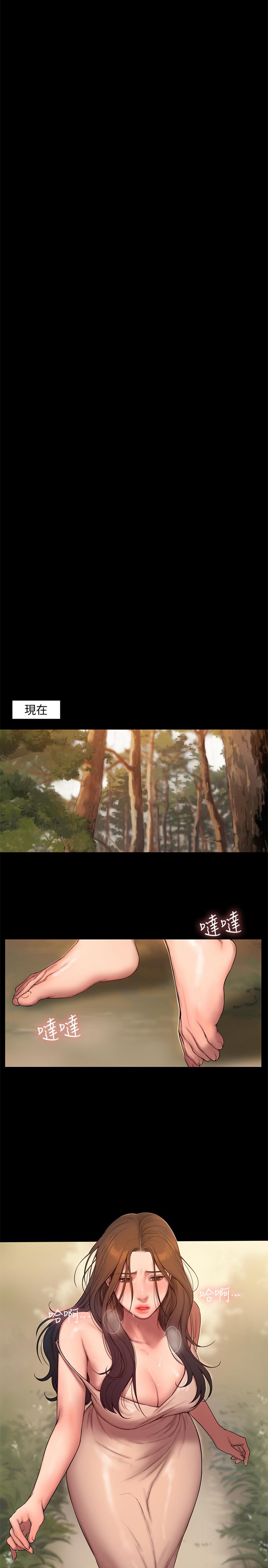 第58话-把我老公还给我 - 第22.jpg页