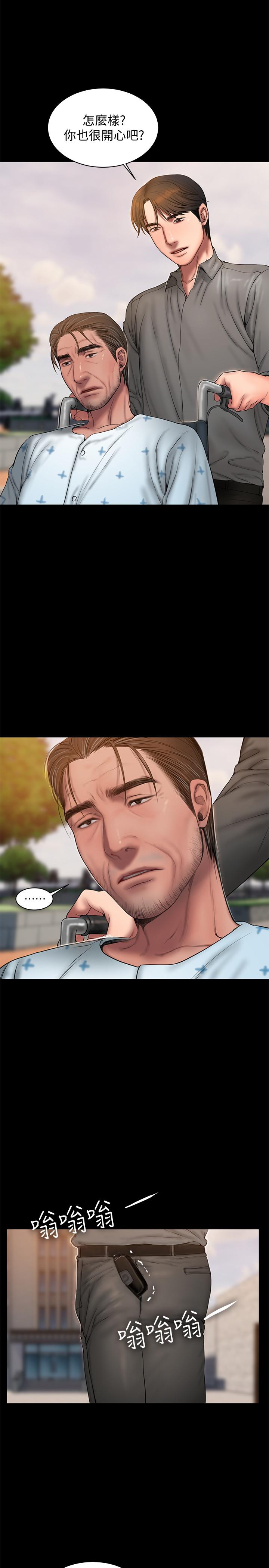 第58话-把我老公还给我 - 第28.jpg页