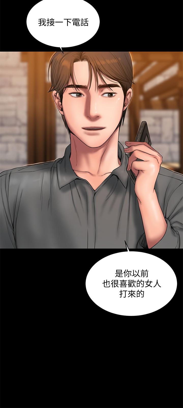 第58话-把我老公还给我 - 第29.jpg页