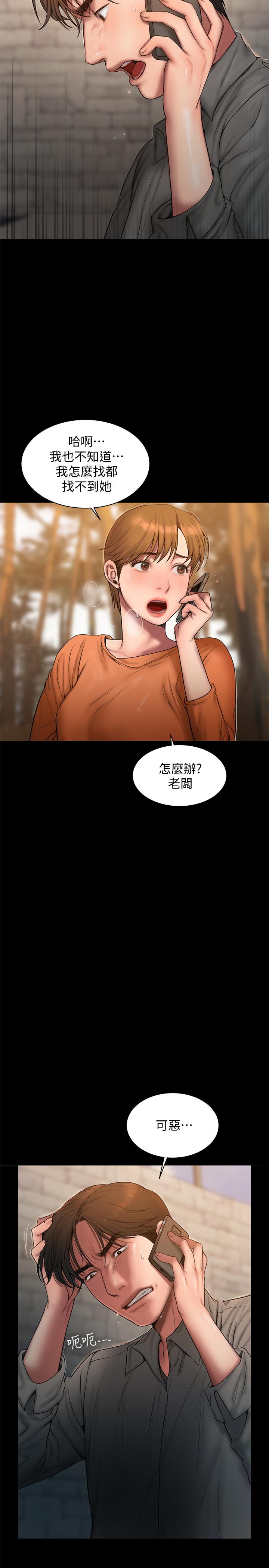 第58话-把我老公还给我 - 第31.jpg页