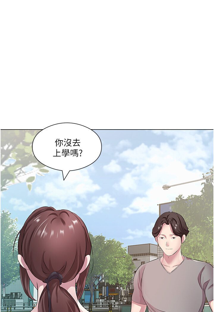第27话-梦寐以求的男人 - 第35.jpg页
