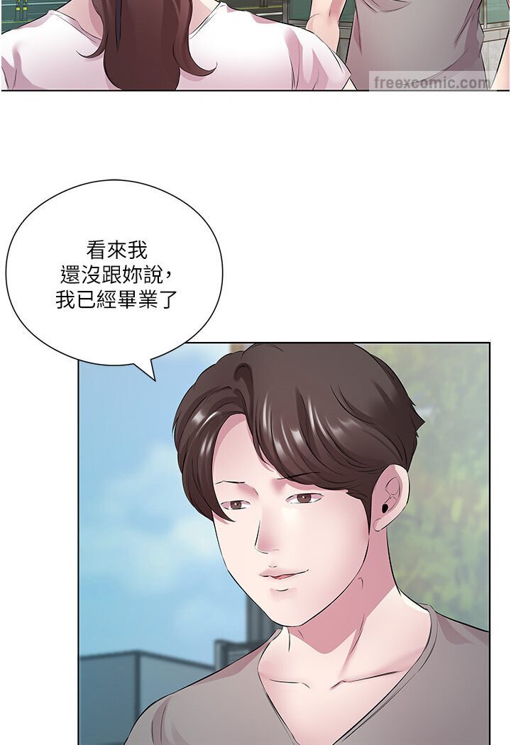 第27话-梦寐以求的男人 - 第36.jpg页
