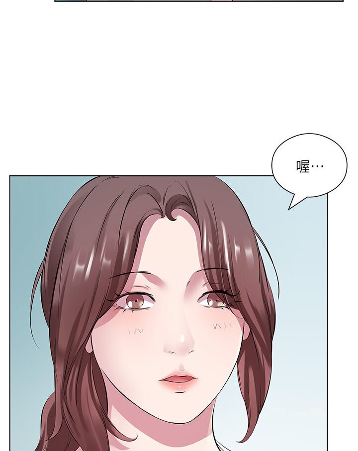 第27话-梦寐以求的男人 - 第37.jpg页