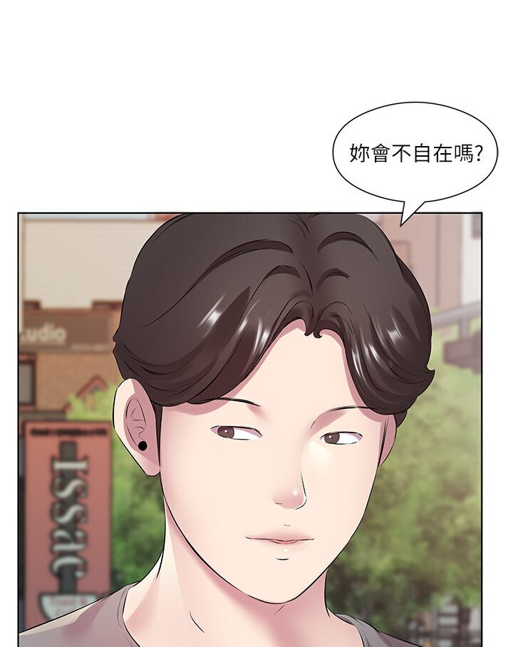 第27话-梦寐以求的男人 - 第42.jpg页