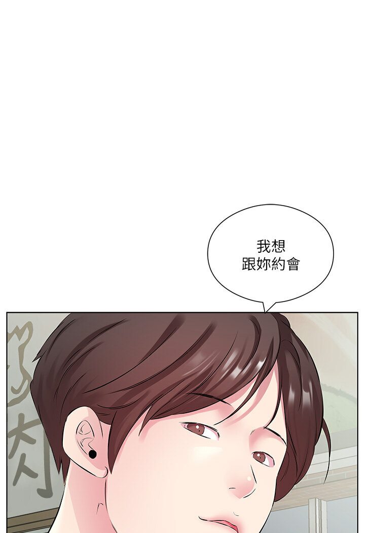 第27话-梦寐以求的男人 - 第50.jpg页
