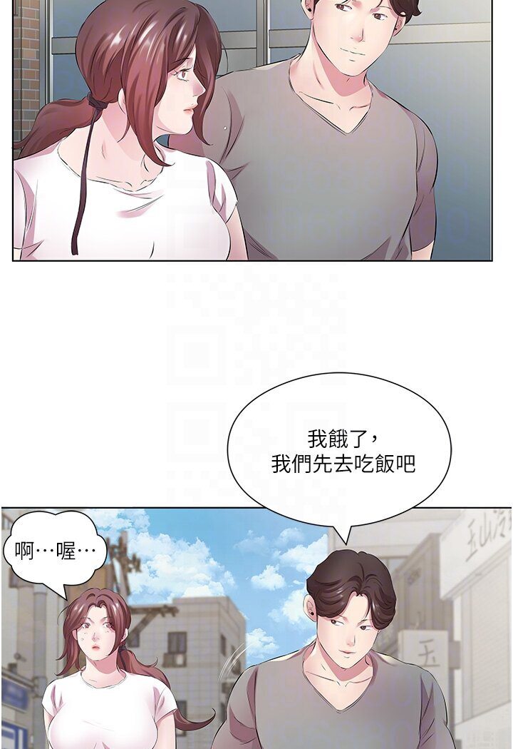 第27话-梦寐以求的男人 - 第53.jpg页