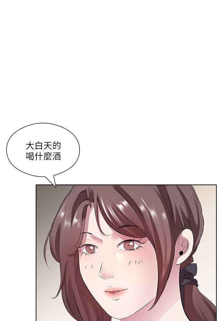 第27话-梦寐以求的男人 - 第59.jpg页