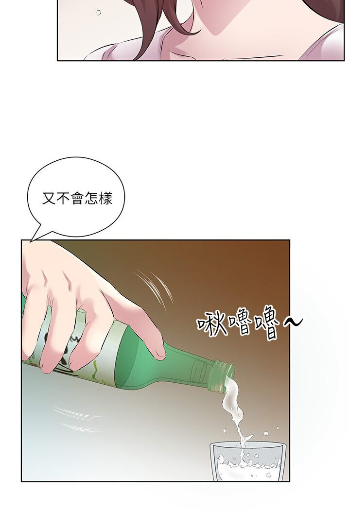 第27话-梦寐以求的男人 - 第60.jpg页