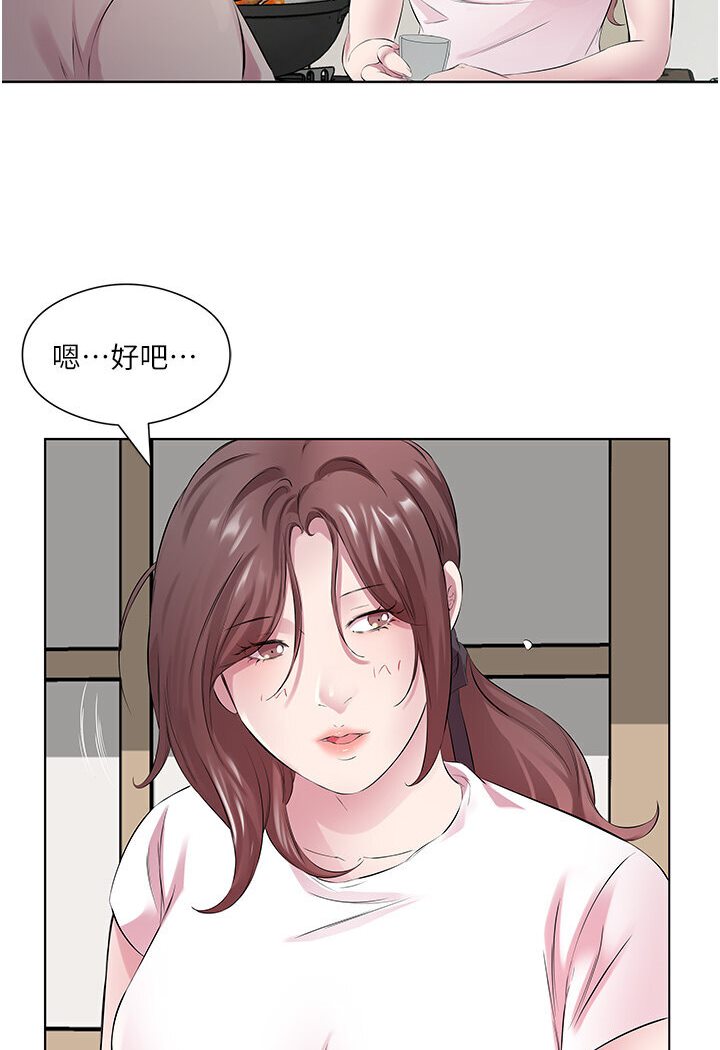 第27话-梦寐以求的男人 - 第65.jpg页