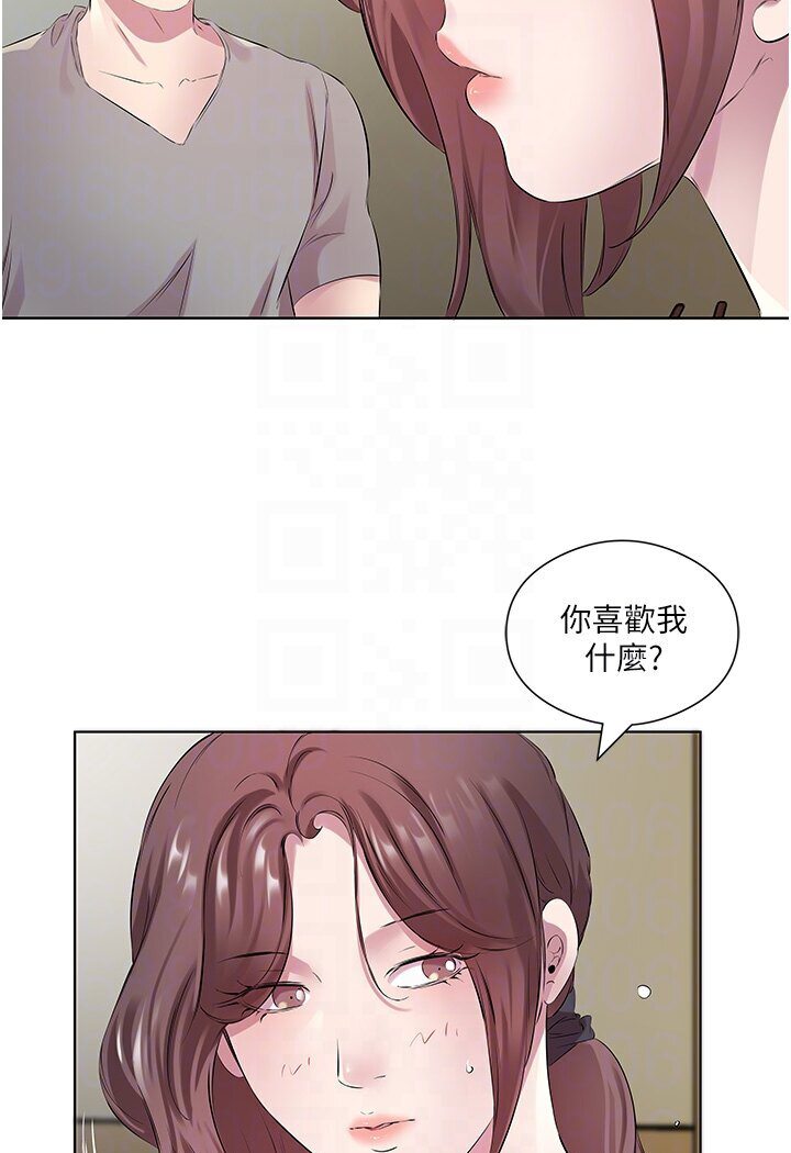 第27话-梦寐以求的男人 - 第67.jpg页