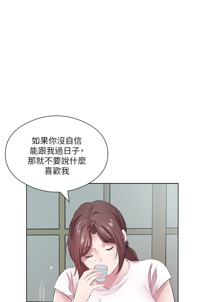 第27话-梦寐以求的男人 - 第74.jpg页
