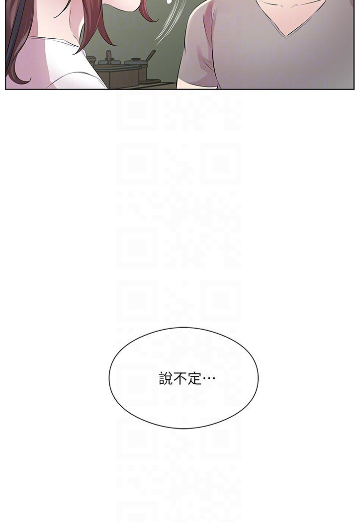 第27话-梦寐以求的男人 - 第77.jpg页