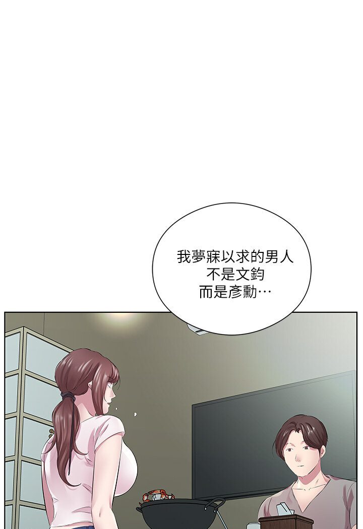 第27话-梦寐以求的男人 - 第79.jpg页