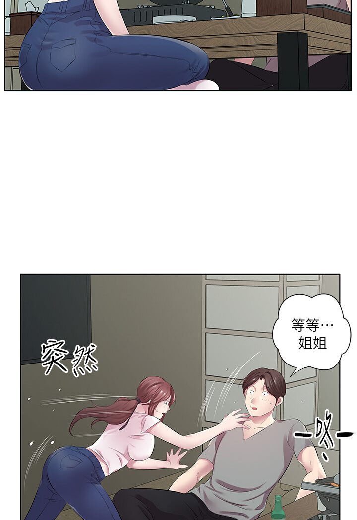 第27话-梦寐以求的男人 - 第80.jpg页