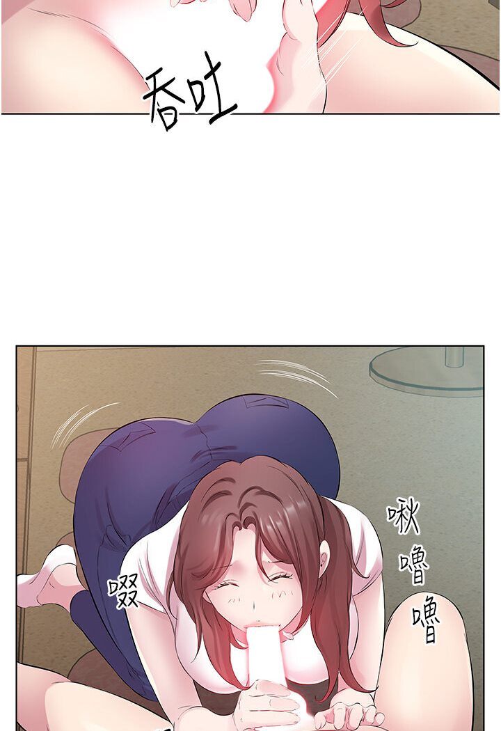 第27话-梦寐以求的男人 - 第85.jpg页