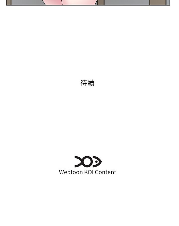 第27话-梦寐以求的男人 - 第92.jpg页