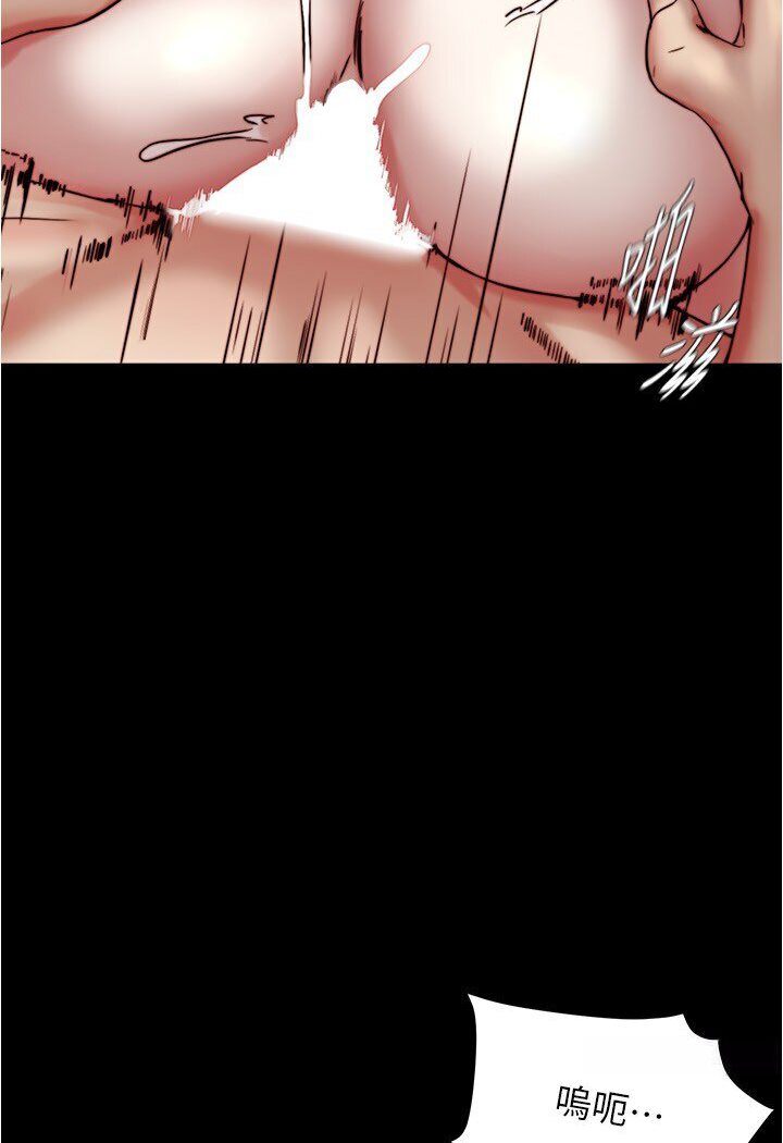 第173话-阿姨，现在换妳了 - 第12.jpg页