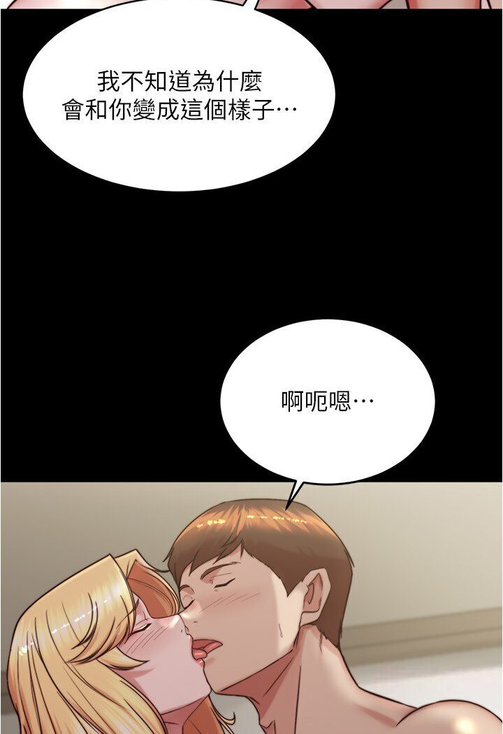 第173话-阿姨，现在换妳了 - 第19.jpg页