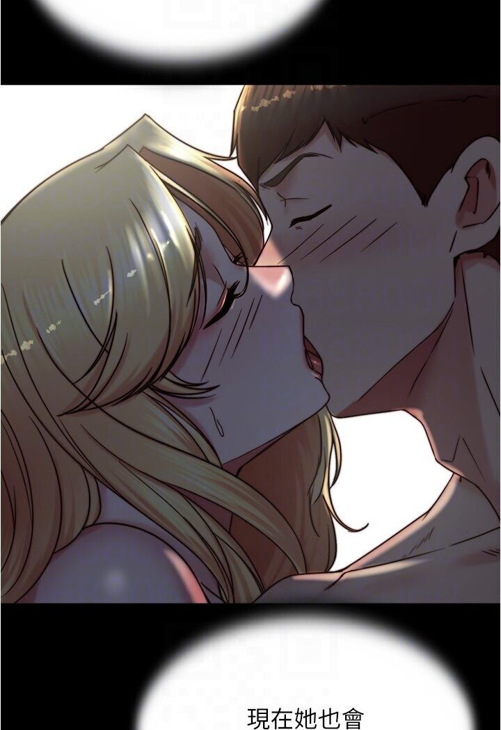 第173话-阿姨，现在换妳了 - 第21.jpg页
