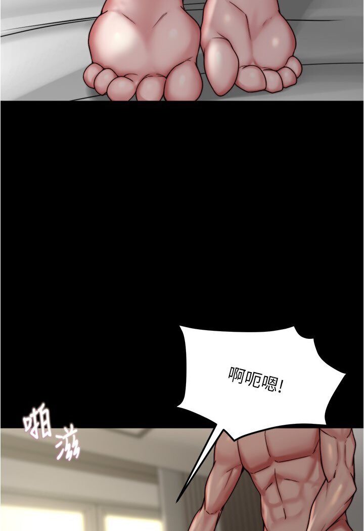 第173话-阿姨，现在换妳了 - 第25.jpg页