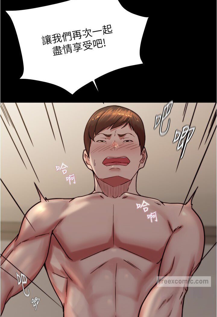 第173话-阿姨，现在换妳了 - 第27.jpg页