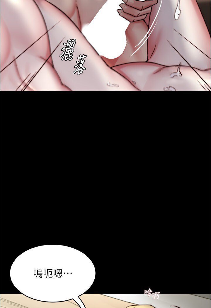 第173话-阿姨，现在换妳了 - 第38.jpg页