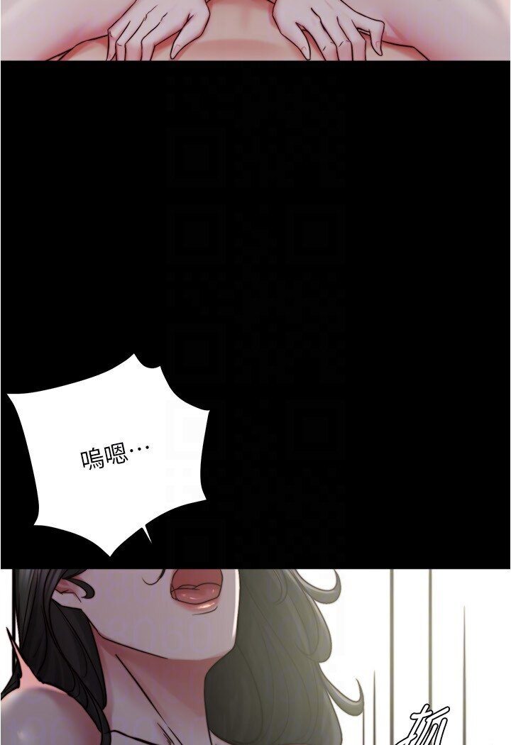 第173话-阿姨，现在换妳了 - 第47.jpg页