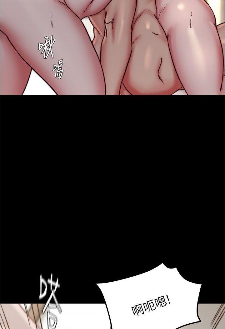 第173话-阿姨，现在换妳了 - 第52.jpg页