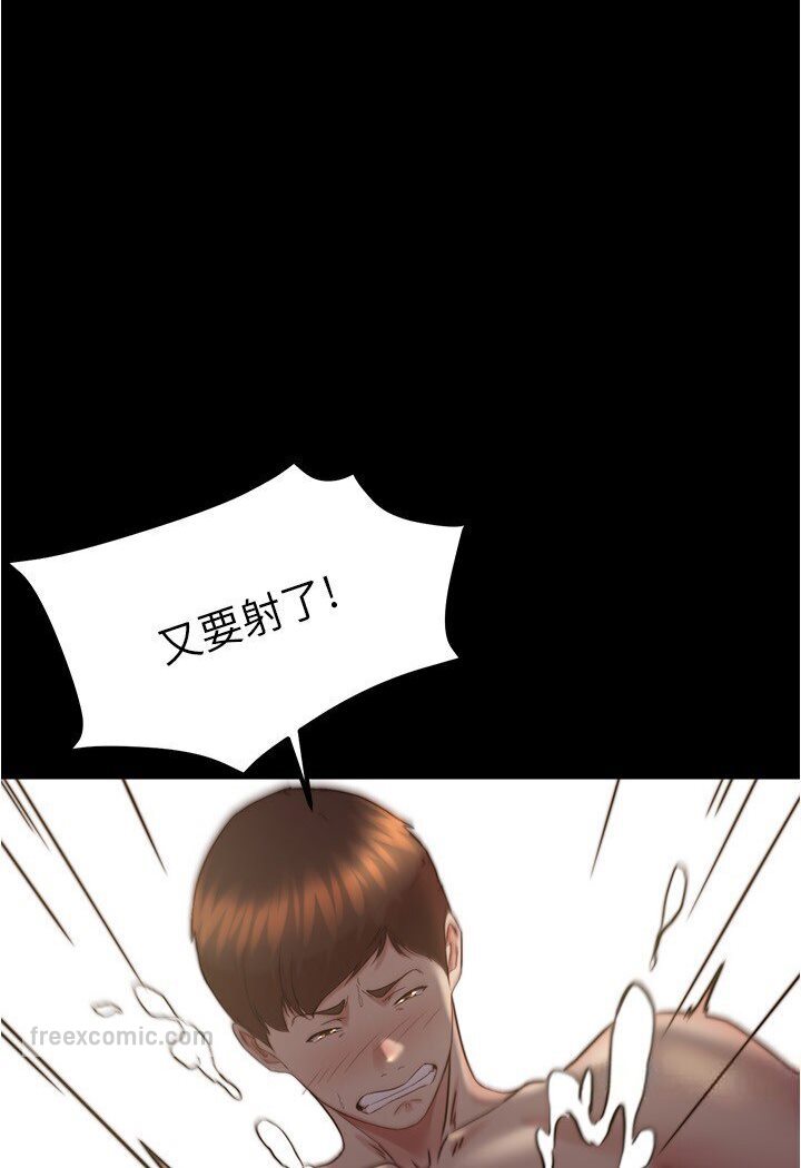第173话-阿姨，现在换妳了 - 第54.jpg页