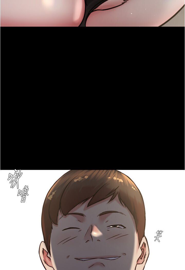 第173话-阿姨，现在换妳了 - 第61.jpg页