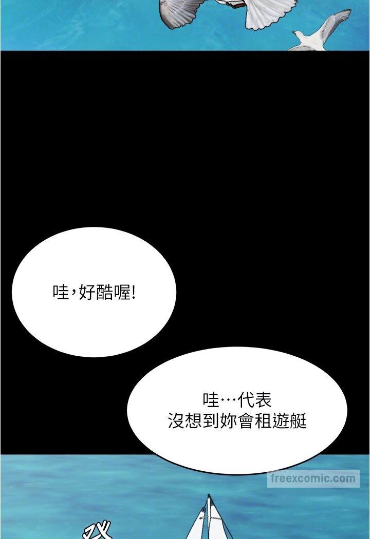 第173话-阿姨，现在换妳了 - 第81.jpg页