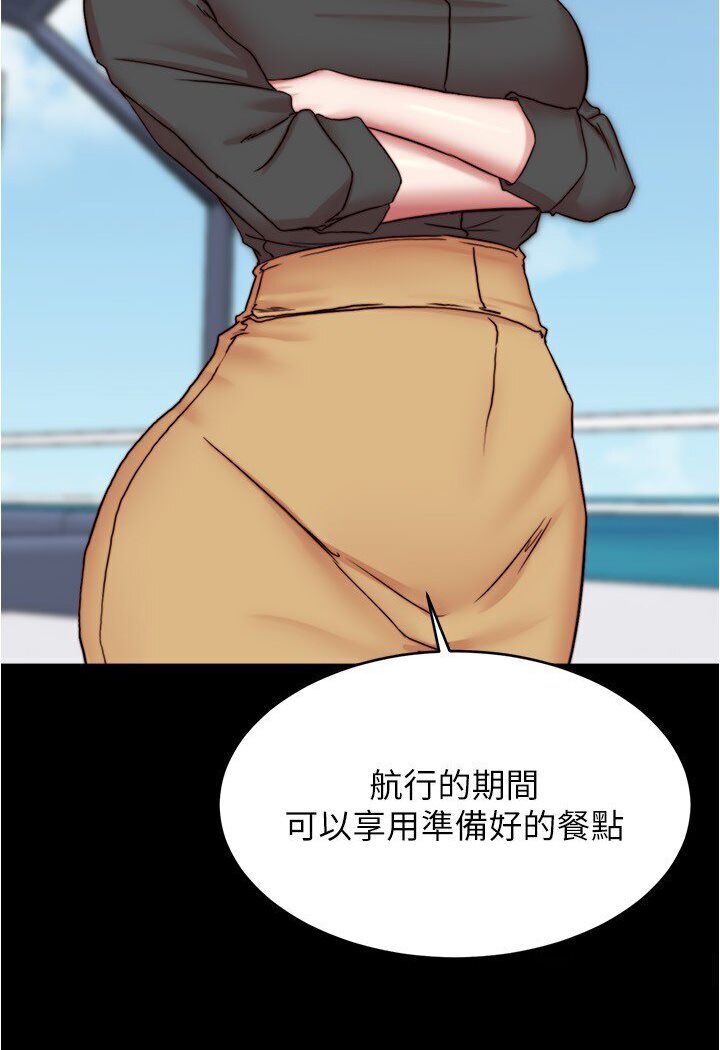 第173话-阿姨，现在换妳了 - 第85.jpg页