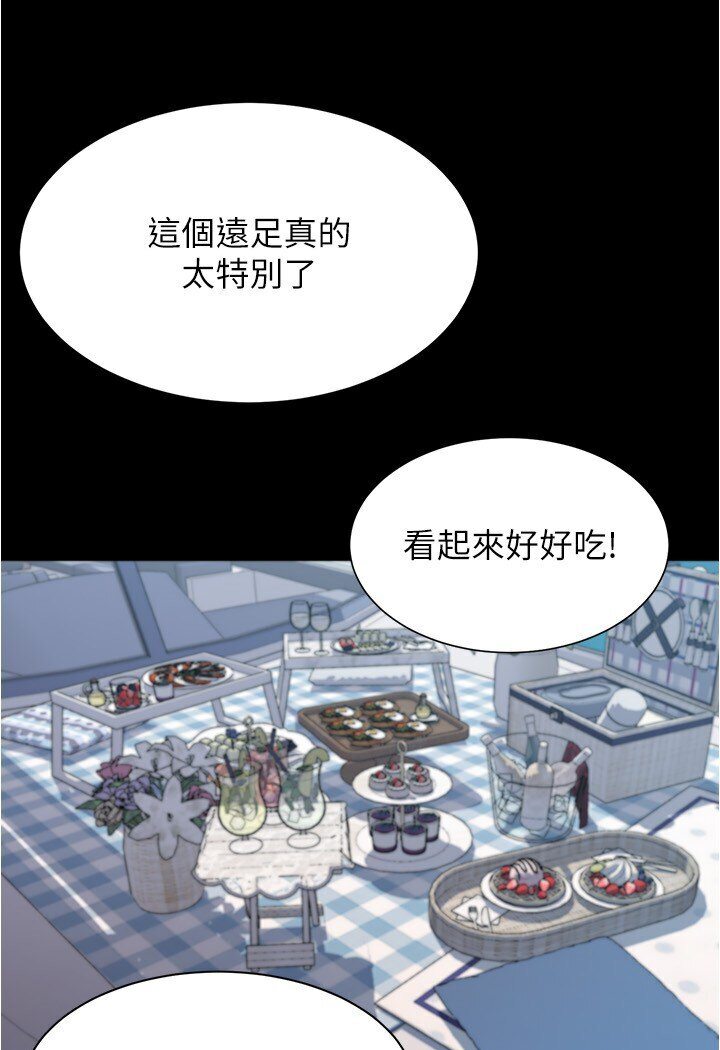 第173话-阿姨，现在换妳了 - 第88.jpg页