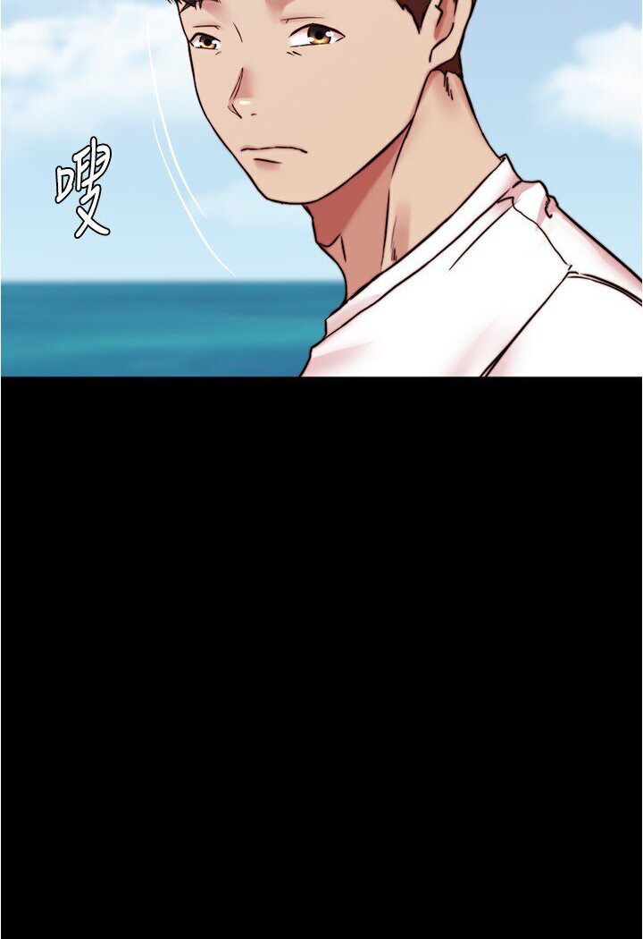 第173话-阿姨，现在换妳了 - 第97.jpg页