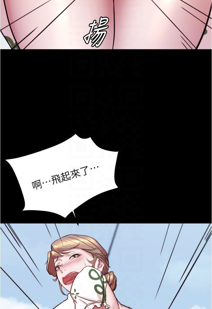第173话-阿姨，现在换妳了 - 第107.jpg页