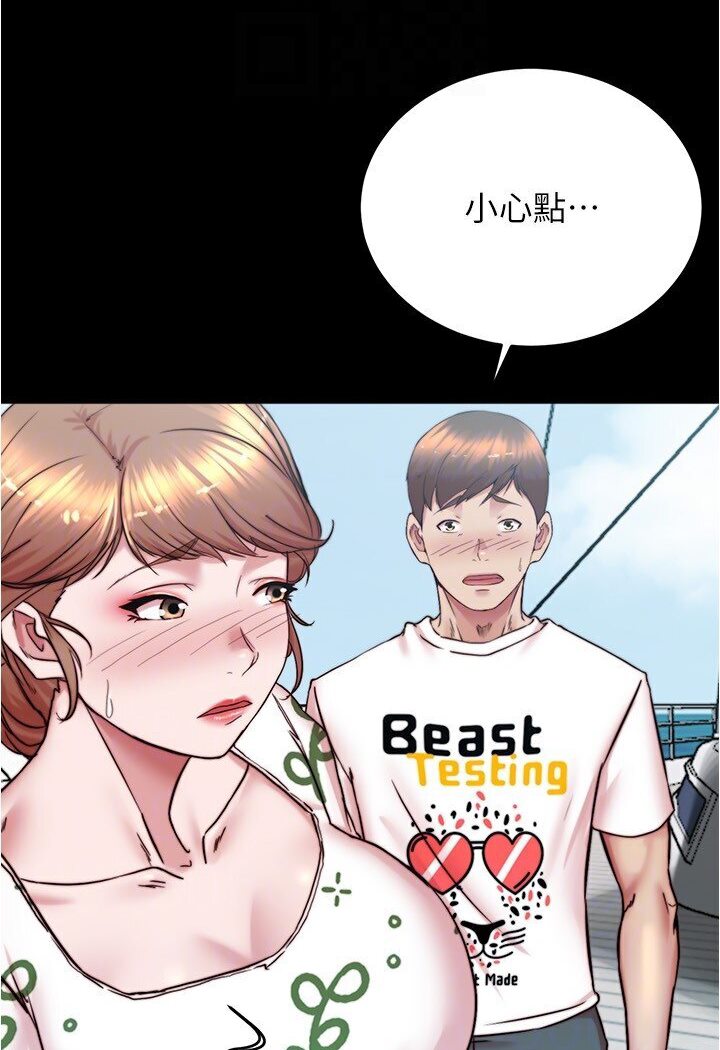 第173话-阿姨，现在换妳了 - 第109.jpg页