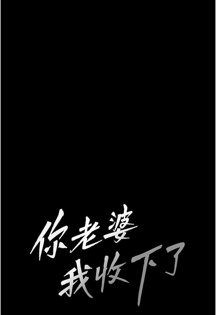 第25话-妳得对「它」负责 - 第19.jpg页