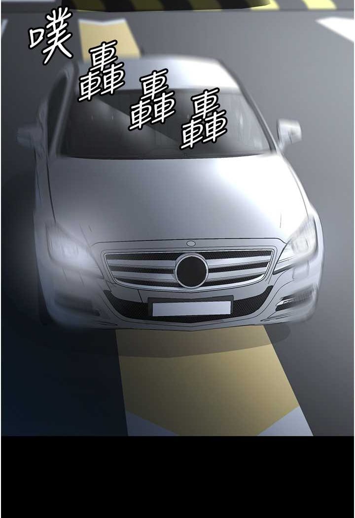 第25话-妳得对「它」负责 - 第22.jpg页