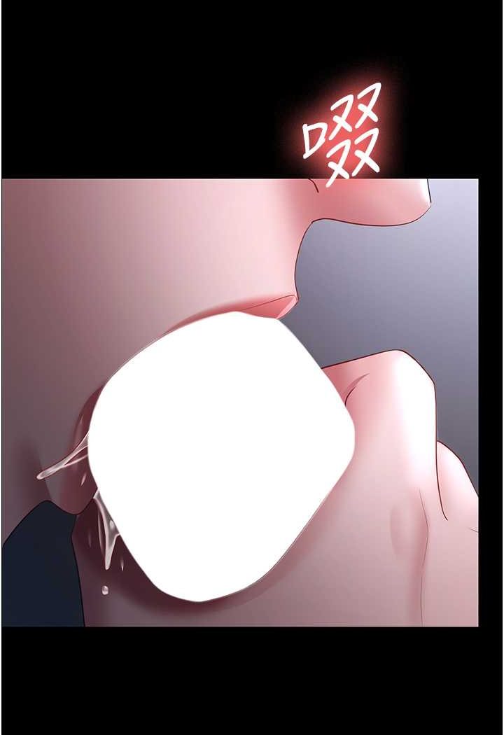 第25话-妳得对「它」负责 - 第43.jpg页
